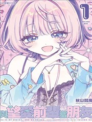 无尽漫画本周贴纸：地铁尽头的旧书仓