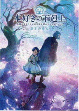 无尽漫画本周贴纸：河岸边的夜读站