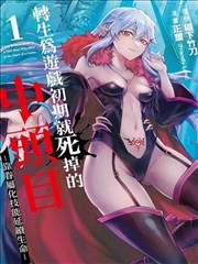 无尽漫画贴纸：拐角处的绿皮信箱书店