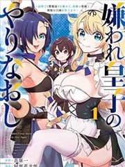 无尽漫画贴纸：天桥下的交换书格