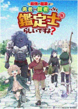 无尽漫画幕后：贴纸墙上层层叠加的旧贴纸